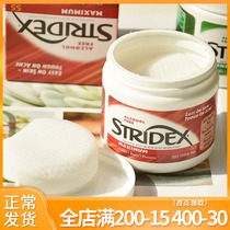 American stridex salicylic acid cotton tablets apply Yan Shi to close the mouth acne cleaning patch acne shrink pores