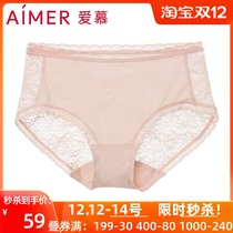 Special aimer Love women ultra-thin sexy underwear lace bag hip breathable mid-waist boxer AM232251