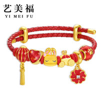 999 Pure Gold Rabbit Gold Bracelet Womens Transfer Bead Bracelet Pure Gold Zodiac Rabbit Bunny Rabbit Year Christmas Gift