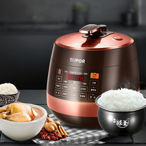 Subpohl Voltage Power Pan 5L Electric High Pressure Cooker Home Official Fully Automatic Intelligent Double Biliary SY-50YC8101Q