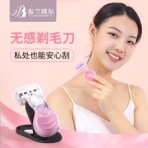 Blancheer small shell hair removal knife for ladies with soap head soap hair removal knife small head hair removal knife replacement