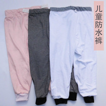 3-8 3-8-year-old childs diaper waterproof leakage washable diaper diaper baby urine not wet long pants breathable and resistant to dirty male girl