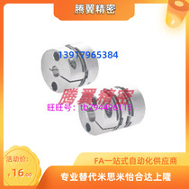 Alternative couplings DBA52-D16 D20 D25 D32 D50-d5 D50-d5 D50-d5-e6 8 10 12 12 19 19