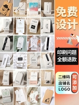 Tag custom high-end womens clothing store clothes logo trademark label listing lanyard custom-made