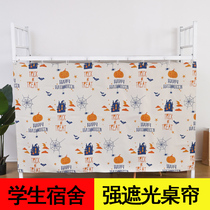 Student Dormitory Strong All Shading Bed Curtain Table Curtain Lower Bunk Bed Women University Men Thickened Upper Bed Lower Table Curtain upper bed Sleeping Room