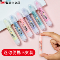 Morning light highlighter pen marking pen students with set marker pen bright color pen hand account postgraduate entrance examination review stroke key line primary school children graffiti light color multi-color stationery
