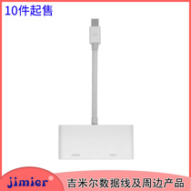 CY-079 Mini DP VGA HDMI 2-in-1 Thunderbolt to HDMI VGA External Projector TV