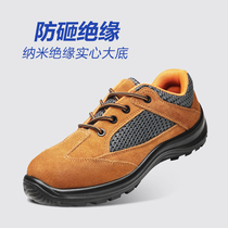 Summer Plus Suede Anti-Smash Light Labor Shoes Mens Work Shoes Safety Shoes Ladle Head Insulation Shoes Electrics Shoes Welts Shoes Welts Shoes Welts