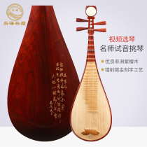 Factory direct sales 912-2 African Rosewood wood color wood flower blossom rich headdress Lehai PIPA