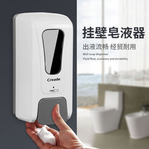 Manual soap dispenser Hand sanitizer box wall-mounted non-perforated hand sanitizer pressing bottle Toilet foam hand sanitizer