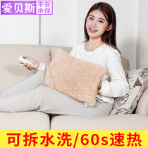 Ebass plush hand warmer cute electric heater bag temperature control washable plug-in hot water bag double hand control warm treasure