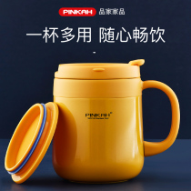Pinjia Home office cup Stainless steel thermos cup Drinking water Mark cup with lid Coffee cup Household handy cup