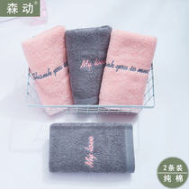 Mori towel cotton absorbent face towel household soft cotton children couple small towel two sets