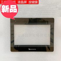 New high quality TK6100i TK6100iV3WV aTK6100iV5WV touch screen protective film