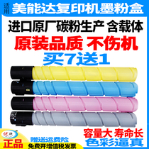 (Original effect) Suitable for Kemi TN223 ink cartridge Bizhub Pro C226 ink cartridge C266 C256 toner cartridge C7222 C7226 Ke