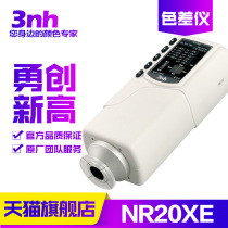 3nh Three Engchi NR20XE Large Aperture Chromatism Instrument Meat Textile Printing And Dyeing Chromatic Aberration Detector Sub-Light Colorimeter