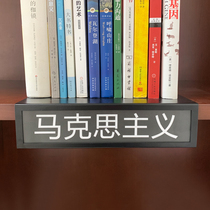 Original design library bookshelf classification bookstore bookcase book signage custom metal iron sign