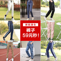 Female middle school children 10-18 spring and autumn long pants casual pants jeans broken code welfare a piece 59