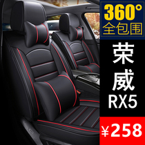 Roewe RX5 MAX 2020 New 2019 car seat cushion four seasons universal seat cover full surround seat cushion