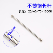  Agricultural electric sprayer spray rod extension rod Stainless steel 1 meter threaded rod straight rod medicine rod medicine machine accessories