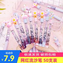Teachers Reward Small Gift Stationery Prizes Creative Shivering Voice Net Red Pen Students Practical Stationery Items School Gifts
