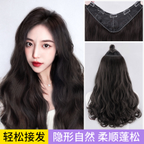 Wig Female long hair wig piece patch summer one-piece seamless hair extension pad hair piece large wavy curls simulation hair