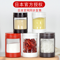 Japan ASVEL glass seasoning bottle Seasoning box Seasoning tank Seasoning tank Creative seal chicken essence salt tank Sugar bottle