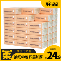 Happy 32 packs of paper full box household real-life facial towel napkin sanitary paper towel family packed full box