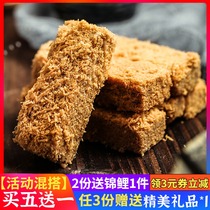 Tooth Street One Pint Egg Ghee Eggs Ghee Pregnant Woman Children Snacks No Add Hand Healthy Green Nutrition Independent Packaging