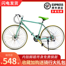 Opate road bike ultra-light ultra-fast broken wind men and women adult variable speed racing sports car youth bicycle