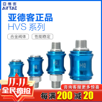 Original Yad Hand Slide Valve HSV06 HSV08 HSV10 HSV15 Slide Switch Hand Push Valve Bleed Valve