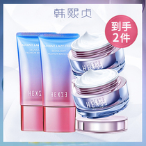 (2 special clothes) Han Xizhen Sui Yan Shuangyan Frost Student Girl v7 Huanling Lazy Concealer Isolation Combination