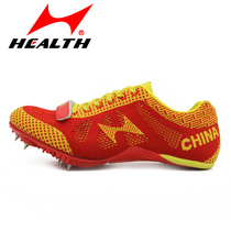 New Hales 158 track and field sprint stud shoes mens 400 800 meters in the test long jump student stud shoes women