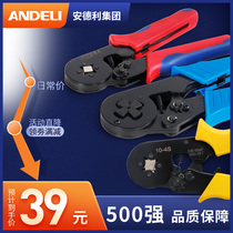 Line crimping pliers cold pressure terminal European manual quick wiring pliers needle-shaped wire clamp electrician small crimping pliers tube type