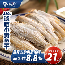 Pick Xiaohai Dried yellow fish Dried sea fish Dried dried goods Premium yellow croaker fishermen self-dried salted dried fish 250g