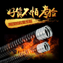 Qiongkai 16 Wire protection threading bellows snakeskin material wrapped wire casing Plastic coated metal hose 20 25 32
