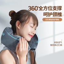  Walston fever U-shaped pillow Office afternoon party sleep Long-distance plane travel portable memory cotton neck pillow