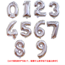 16 Inch Digital Aluminum Film Balloon Gold Silver Color Baby Girl Birthday Aluminum Foil Balloon Dress