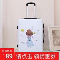 Password Box Suitcase Male Trend Fashion Mega Capacity Personality Awesome Cool Men With Leather Case Pull Bar Box Male students