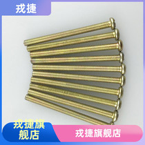  Lengthened screw M4 screws 4 5 6 8 10cM cm Electrical switch socket panel with kitchen hygiene