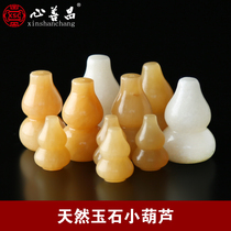 Jade gourd trumpet ornaments natural rice yellow jade white jade stone carving Fulu decoration funeral supplies