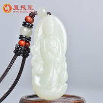 Fengfeihuang Guanyin pendant male and Tian Jade white jade mens jade pendant mens jade necklace with certificate