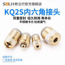 Tracheal inner hexagonal cylindrical quick-insert head KQ2S04 06 08 10 10 01S 12-M5 01S 02S 03S 03S 04AS