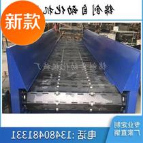 Heavy chain plate climbing conveyor stainless steel C chain plate transport pipeline transmission automation conveyor belt setting