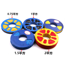 Modified car dedicated wires vehicle lines van low-voltage GB modification line high pure copper Flex