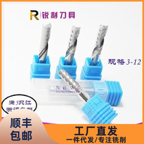 RL 55 ° monolithic alloy tungsten steel single-edged aluminum milling cutter CNC computer engraving machine tool specifications 3-12