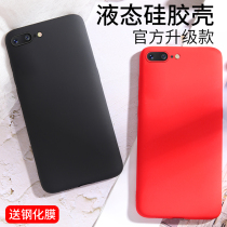 Apple 8plus phone case iPhone7plus new liquid silicone iPhone 7 8 original all-inclusive anti-drop cover ultra-thin abrasive soft case iPhone 7p 8