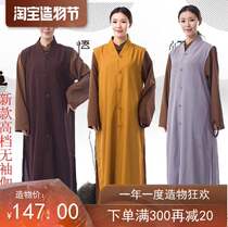 High-end dust monk clothes Monk clothes long Jialan coat Monk clothes long coat summer long vest men and women spring and summer thin models