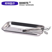 Dental instrument bending plate three-piece set of mouth mirror tweezers dental stainless steel square plate inspection three-piece set