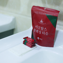 New Korean Ermu grape compressed towel wash face towel clean towel disposable cotton travel portable 20 tablets